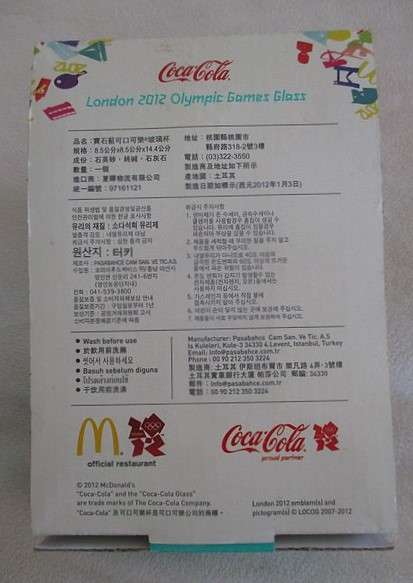 2010 FIFA World Cup and 2012 Olympics - Four collectable Coca Cola glasses plus bottle opener