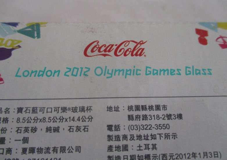 2010 FIFA World Cup and 2012 Olympics - Four collectable Coca Cola glasses plus bottle opener