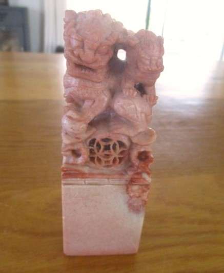 A Chinese seal carved from stone (Rose Agate?) - intricately carved Foo dogs/lions
