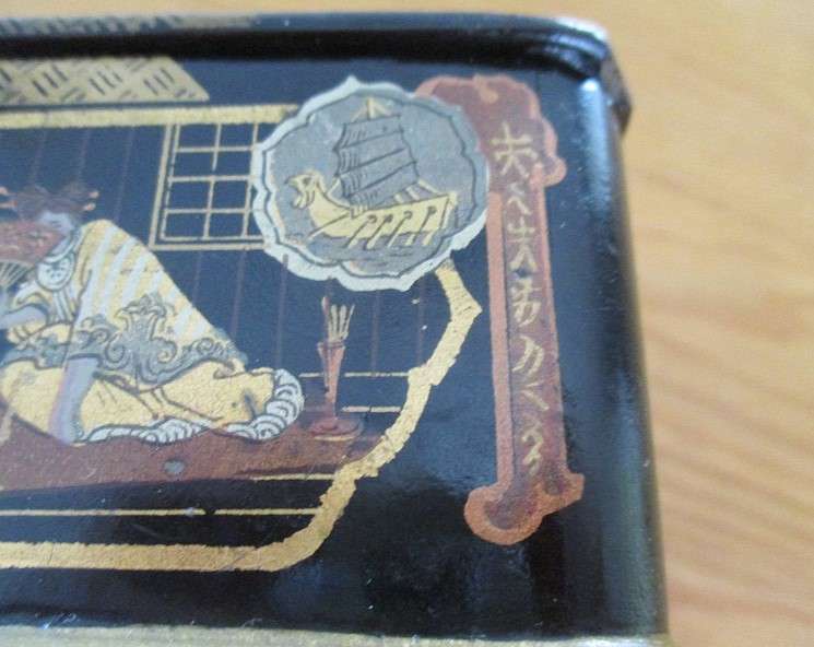 Antique Lacquered wood Chinese Tea Box (signed) and two lacquered wood cups