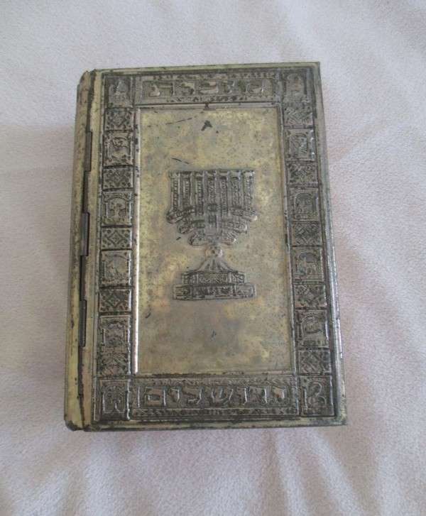 A very ornate vintage 1973 Hebrew/English Bible - the five books of Moses