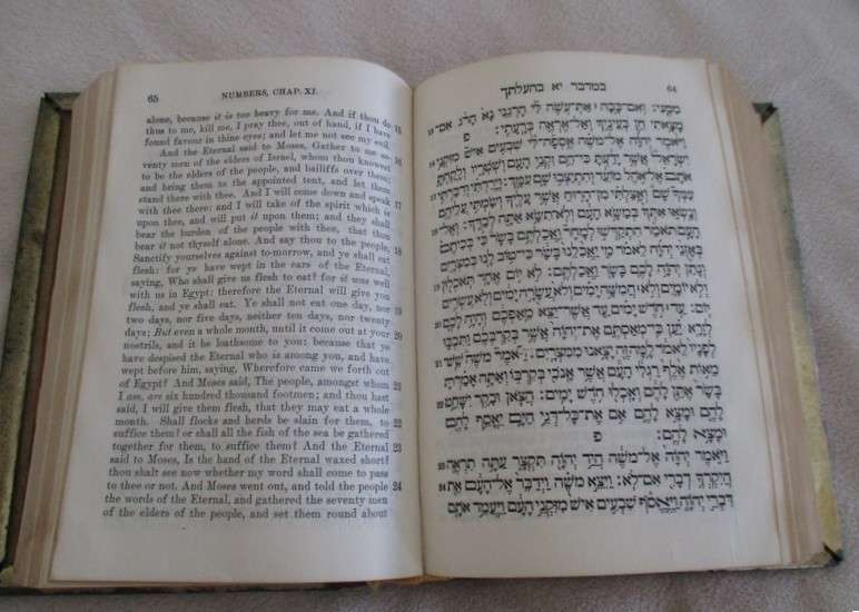 A very ornate vintage 1973 Hebrew/English Bible - the five books of Moses