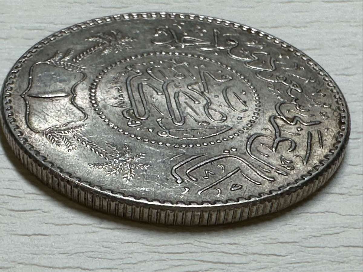 Saudia Arabia silver coin