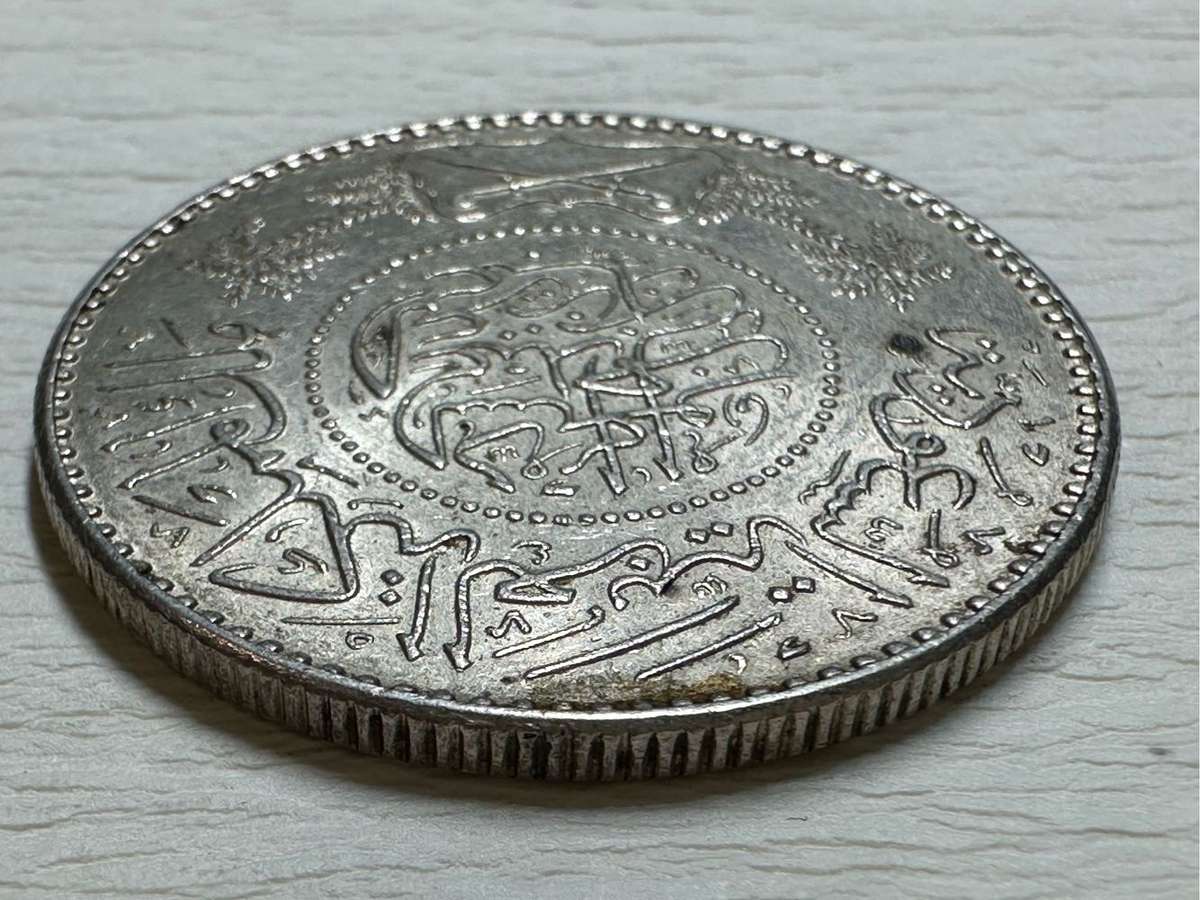Saudia Arabia silver coin