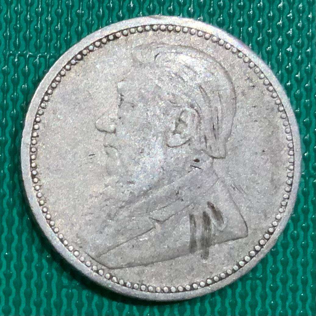 1894 ZAR 6 Pence