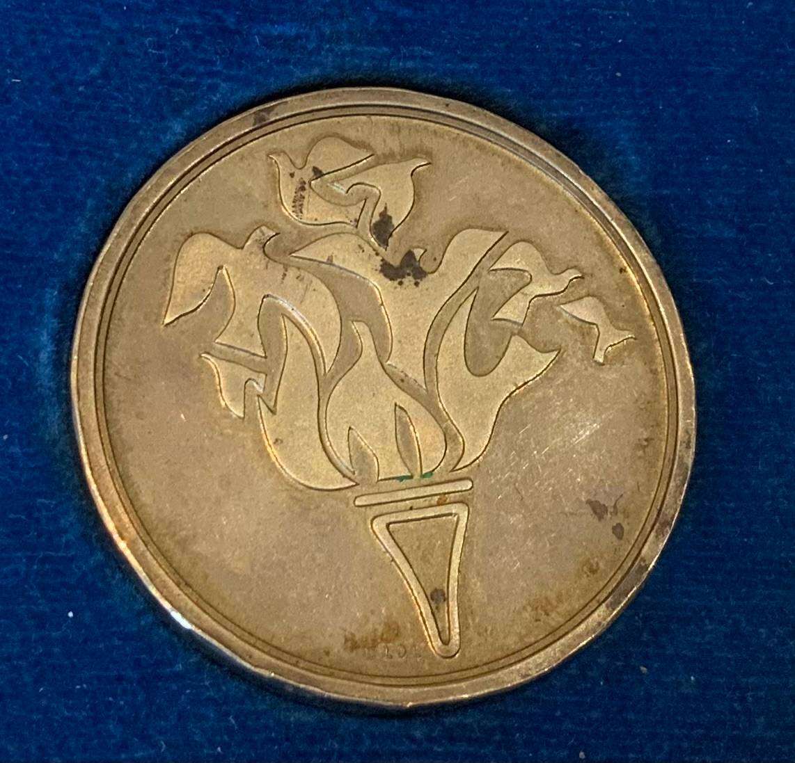 South Africa Ex Unitate Vires 1961 - 1981 Commemorative Coin