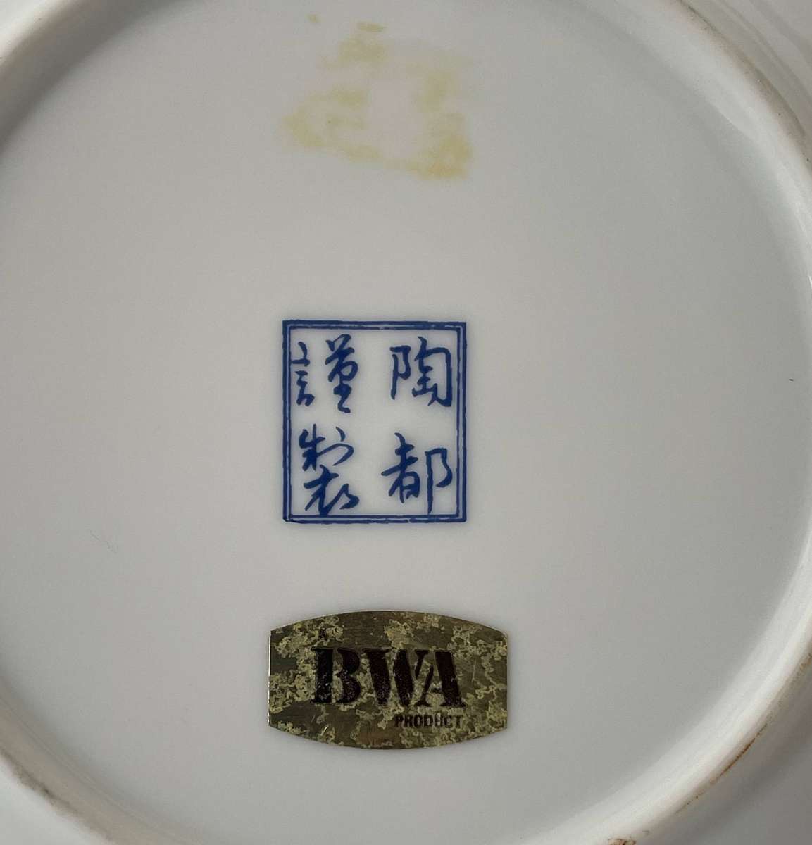 IMARI JAPANESE PLATE - 19CM