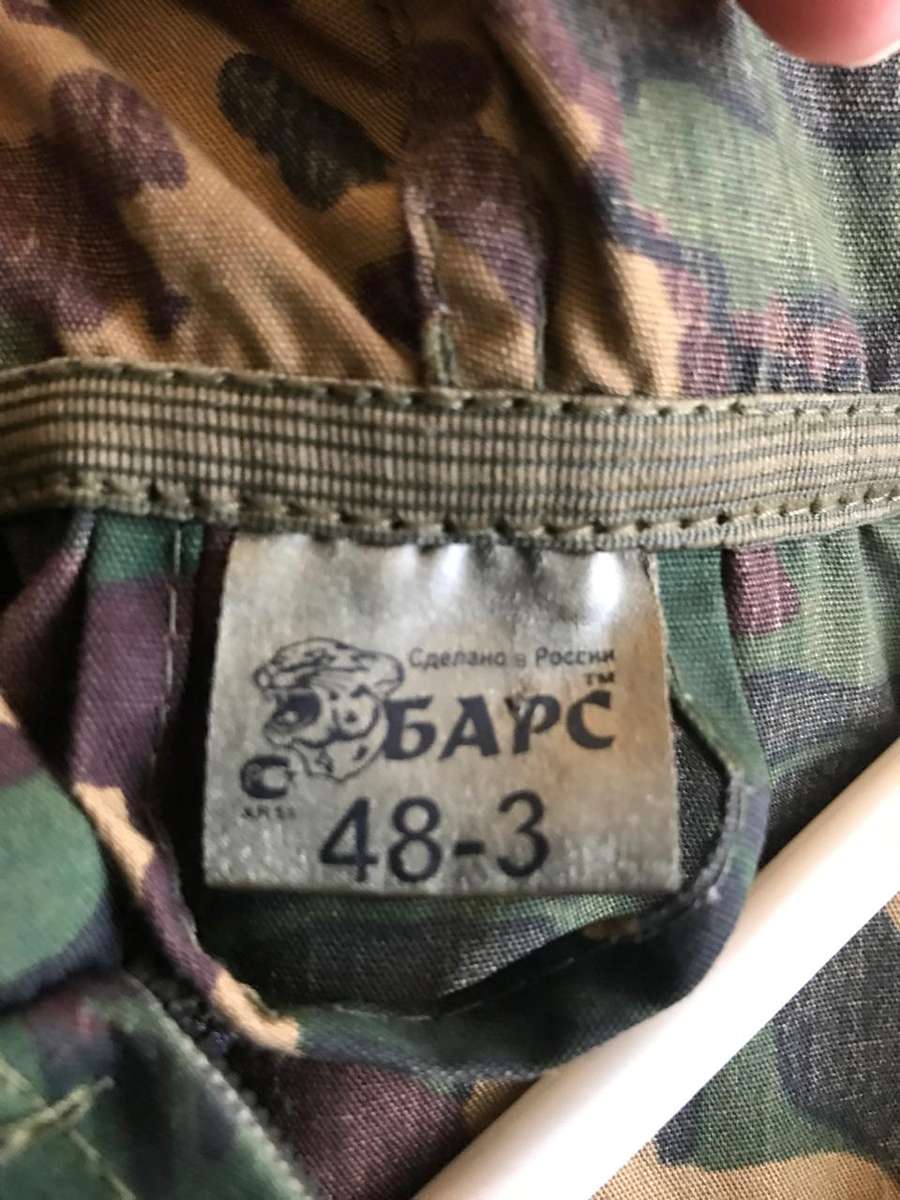 Russian SS-Leto (SS-Summer) Pattern, Partizan Style Camo Uniform. Medium. No overseas postage.