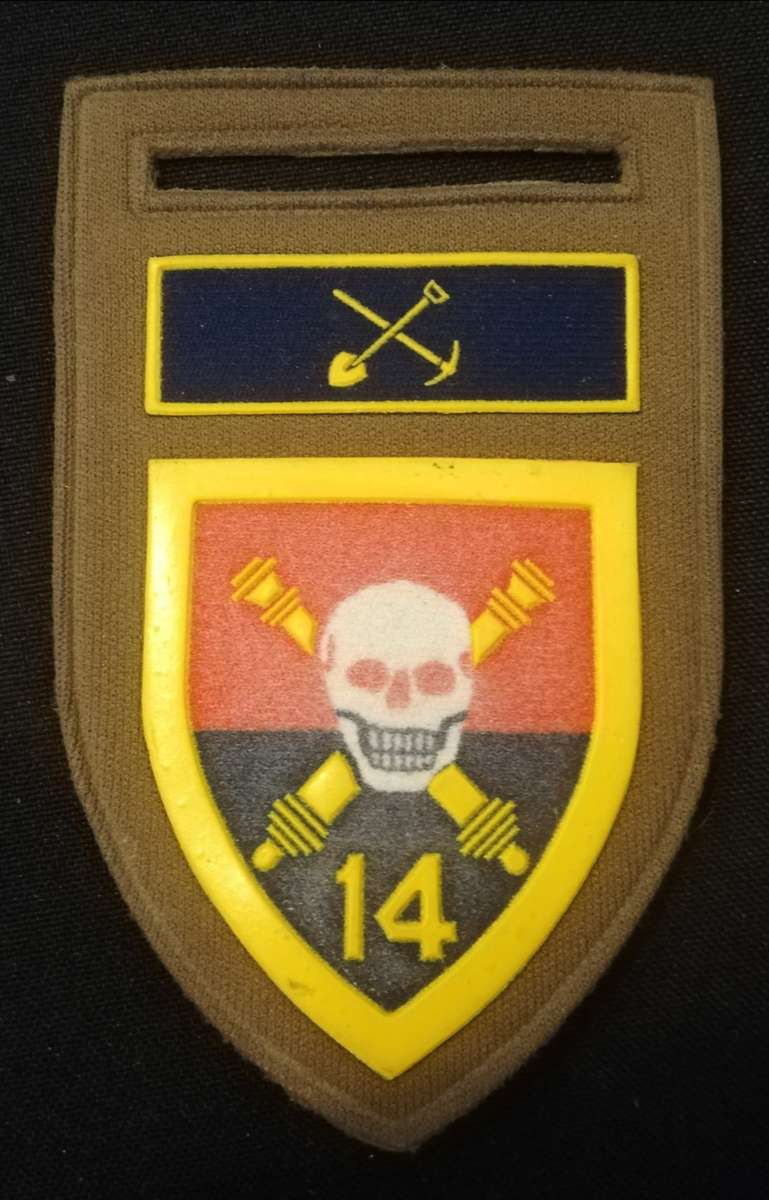 SADF Border War, 14 Field Artillery North West Command Tupperware Flash. No overseas postage.