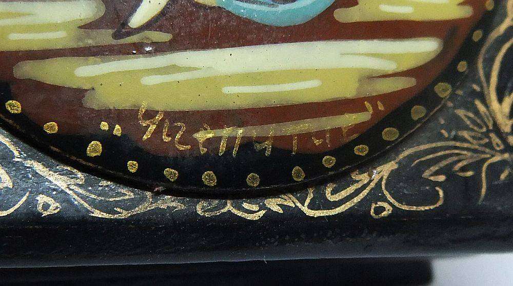 A vintage Russian hand painted and signed trinket box with feast motif in excellent condition