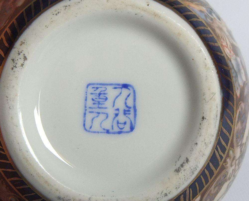 A vintage hand painted Japanese flower pot with makers stamp