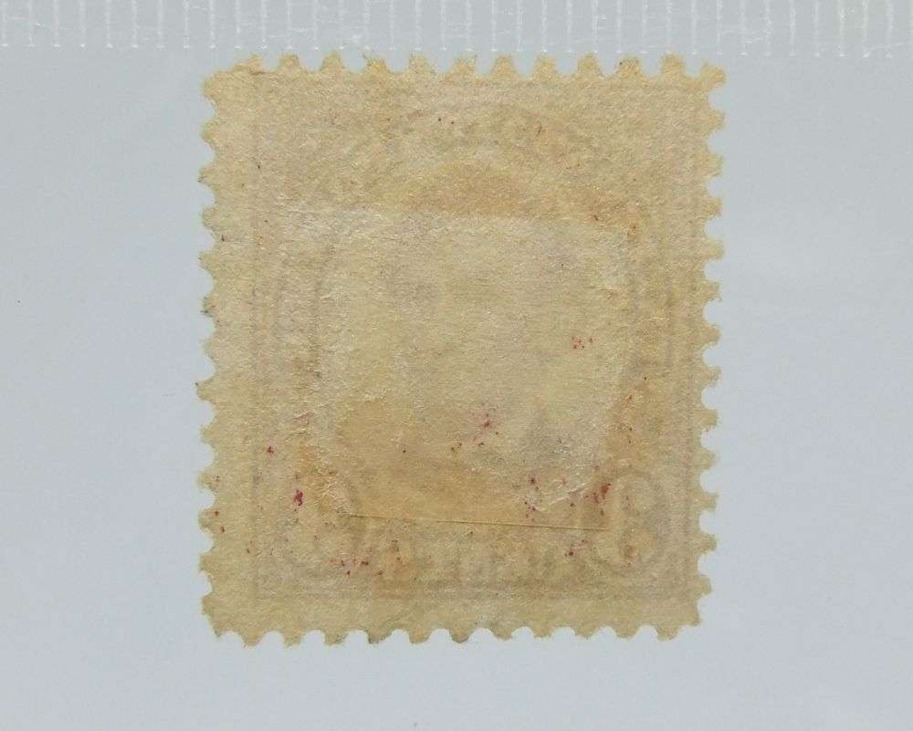 UNDER R100 -Antique / Vintage postage stamp - 3 Cents U.S.Postage