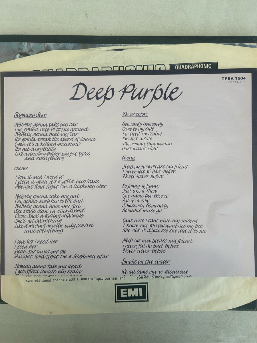 DEEP PURPLE - MACHINE HEAD LP VINYL