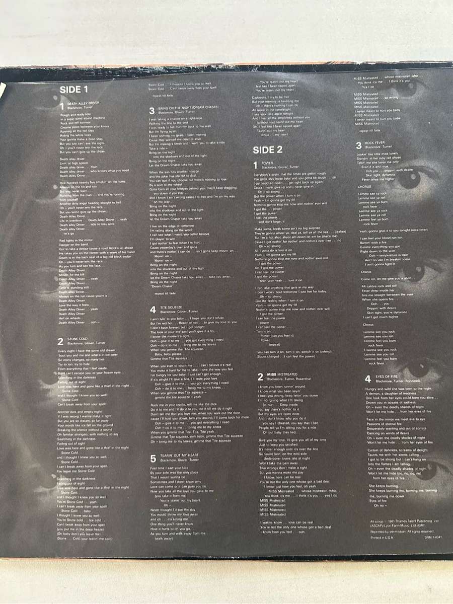 RAINBOW - STRAIGHT BETWEEN THE EYES LP VINYL