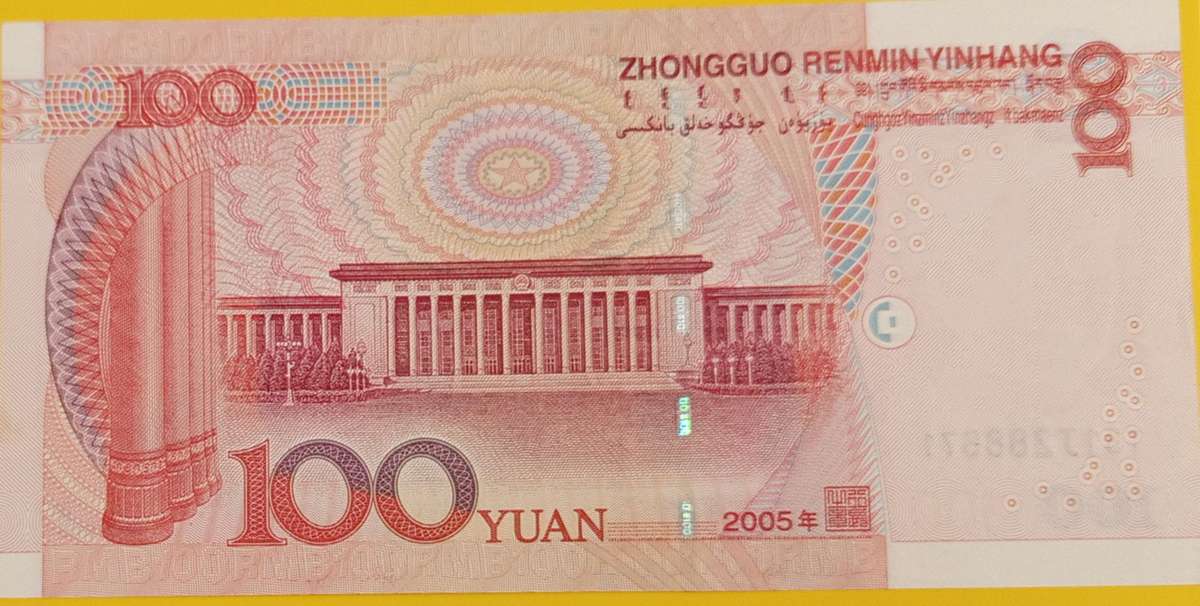 CHINA 2005 UNC 100 YUAN BANKNOTE