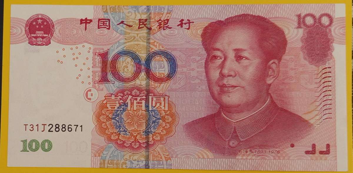 CHINA 2005 UNC 100 YUAN BANKNOTE