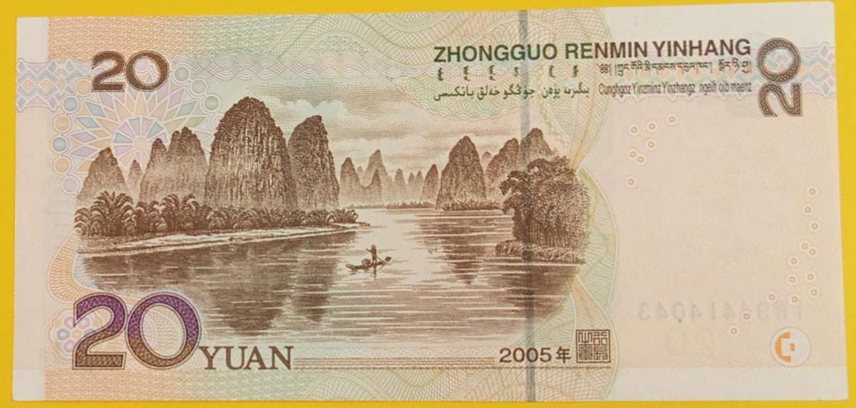 CHINA 2005 UNC 20 YUAN BANKNOTE