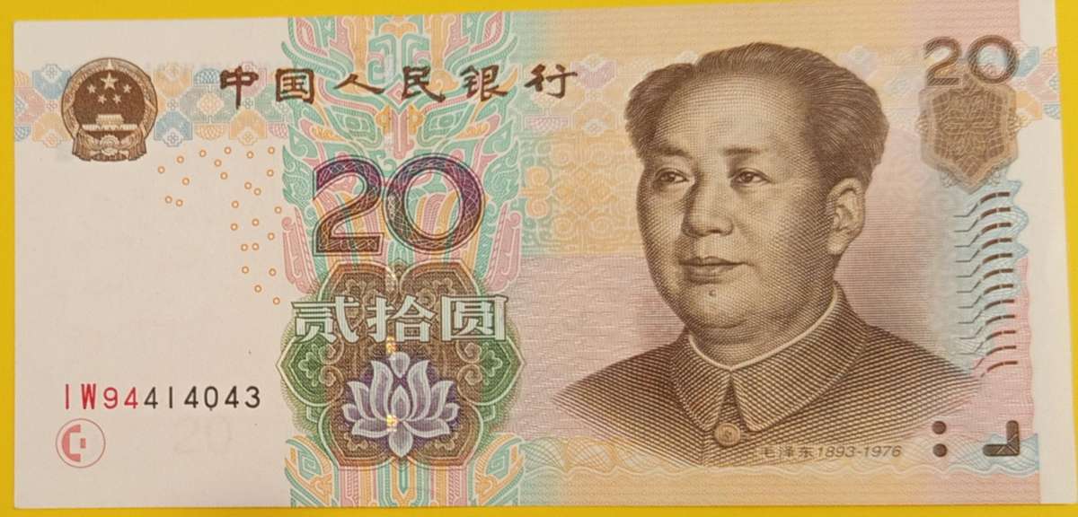 CHINA 2005 UNC 20 YUAN BANKNOTE