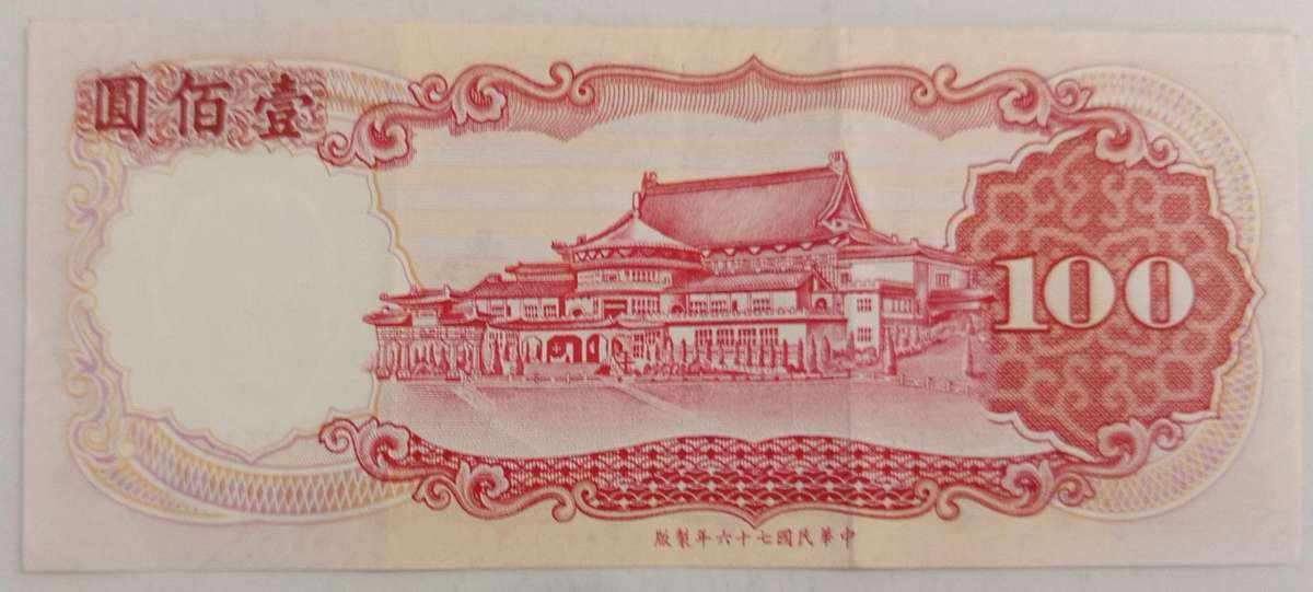 100 NTD NEW TAIWAN DOLLAR BANKNOTE