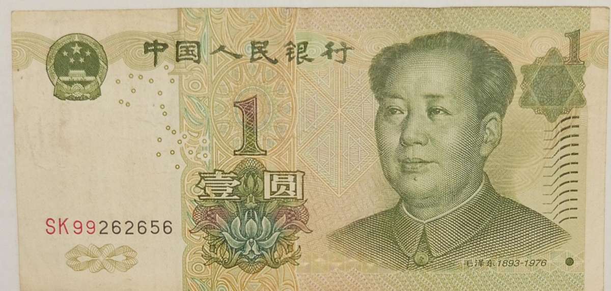 ONE YUAN CHINA BANKNOTE