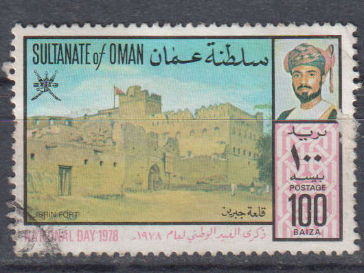 THEMATIC ARCHITECTURE OMAN ULH