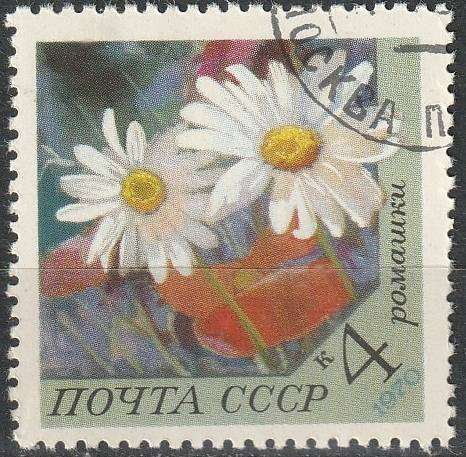 RUSSIA 1970 Flowers ULH SG 3878
