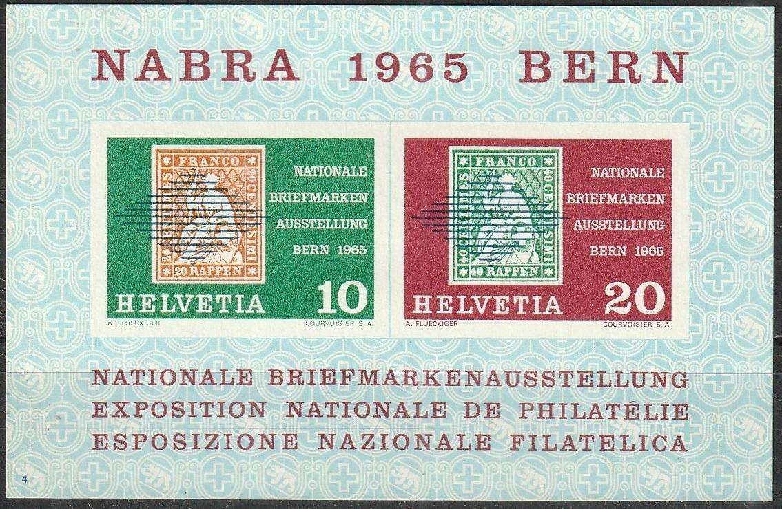 GERMANY 1965 National Philatelic Exhibition NABRA, Bern UMM SG MS718