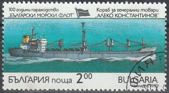 THEMATIC ships BULGARIA FINE USED