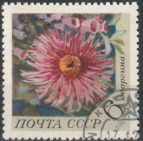 RUSSIA 1970 Flowers ULH SG 3879