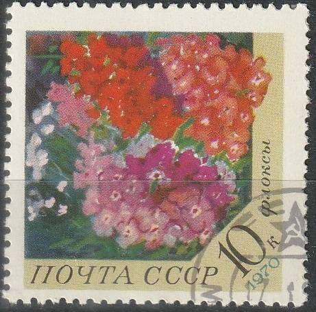 RUSSIA 1970 Flowers ULH SG 3880