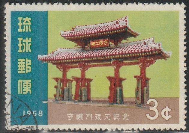 THEMATIC ARCHITECTURE ASIA ULH