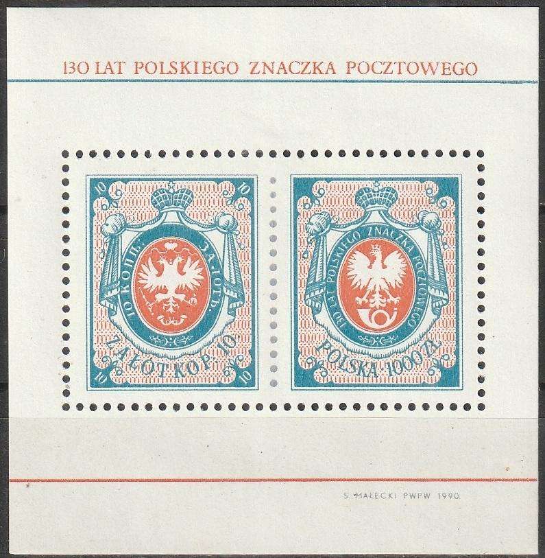 POLAND 1990 The 130th Anniversary of Polish Postage Stamps UMM SG 3286