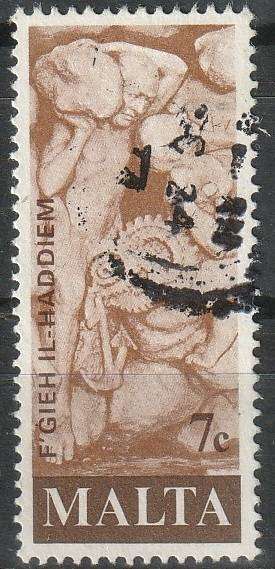 MALTA 1977 Protection of Maltese Workers ULH SG 587