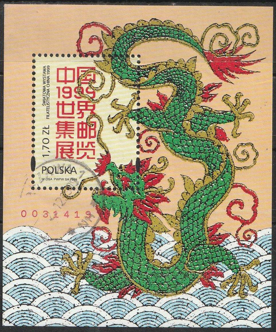 POLAND 1999 International Philatelic Exhibition China '99 in Beijing, China 1999 UNH SG 3787