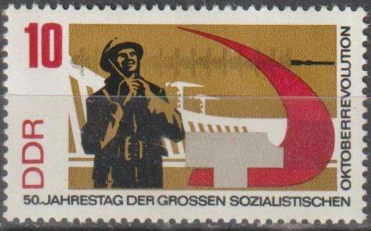 DDR 1967 The 50th Anniversary of the October Revolution UMM SG E1032