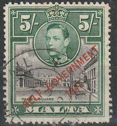 MALTA 1948 King George VI and Local Motifs Overprinted "SELF-GOVERNMENT - 1947" ULH SG 247
