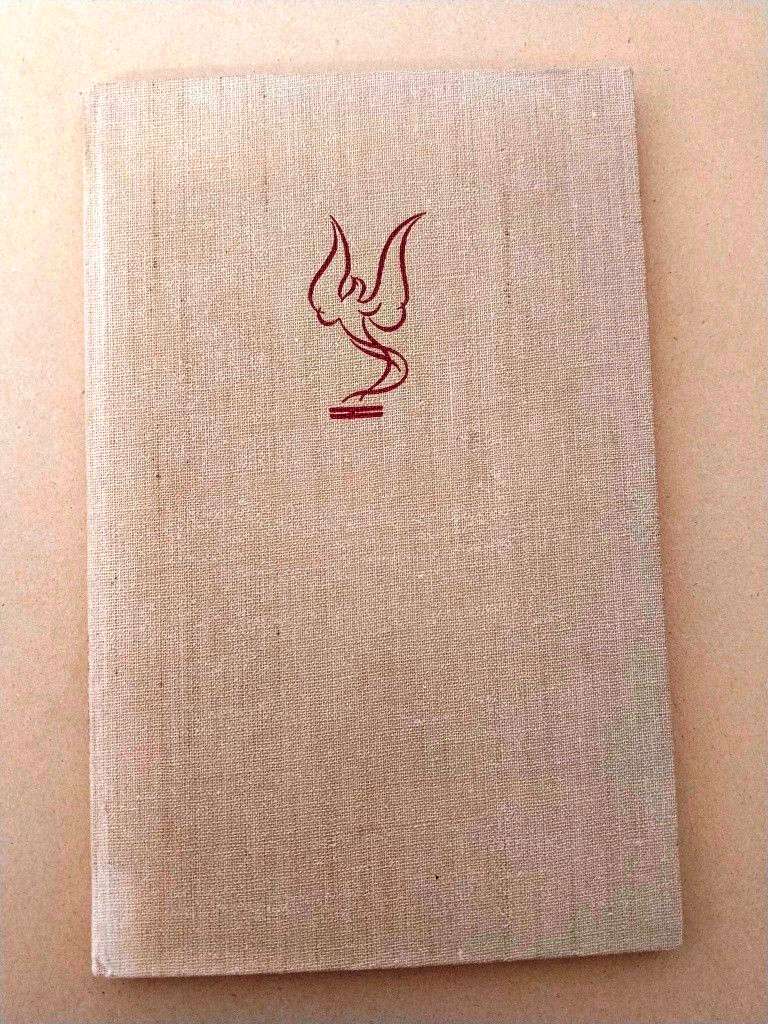 Vuurvoël, L.S. van der Walt ['n digbundel]