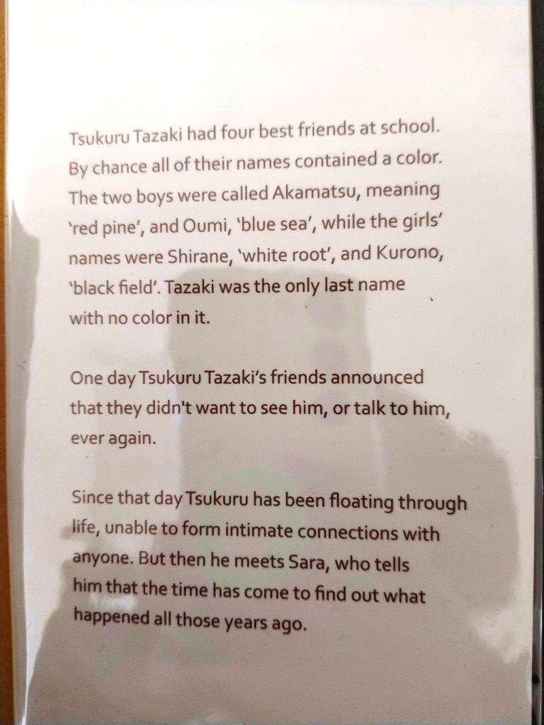 Colorless Tsukuru Tazaki and his Years of Pilgrimage, Haruki Murakami