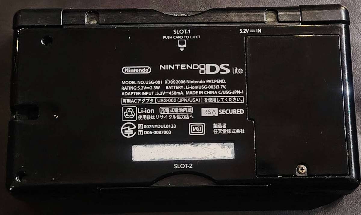 NINTENDO DS Lite