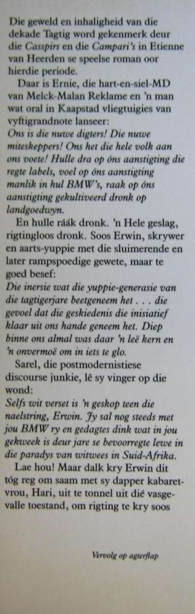 Casspirs en Camparis Etienne Van Heerden        Publisher: Tafelberg      Edition: First 1