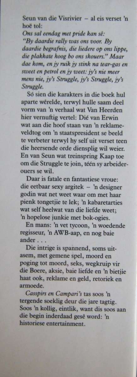 Casspirs en Camparis Etienne Van Heerden        Publisher: Tafelberg      Edition: First 1
