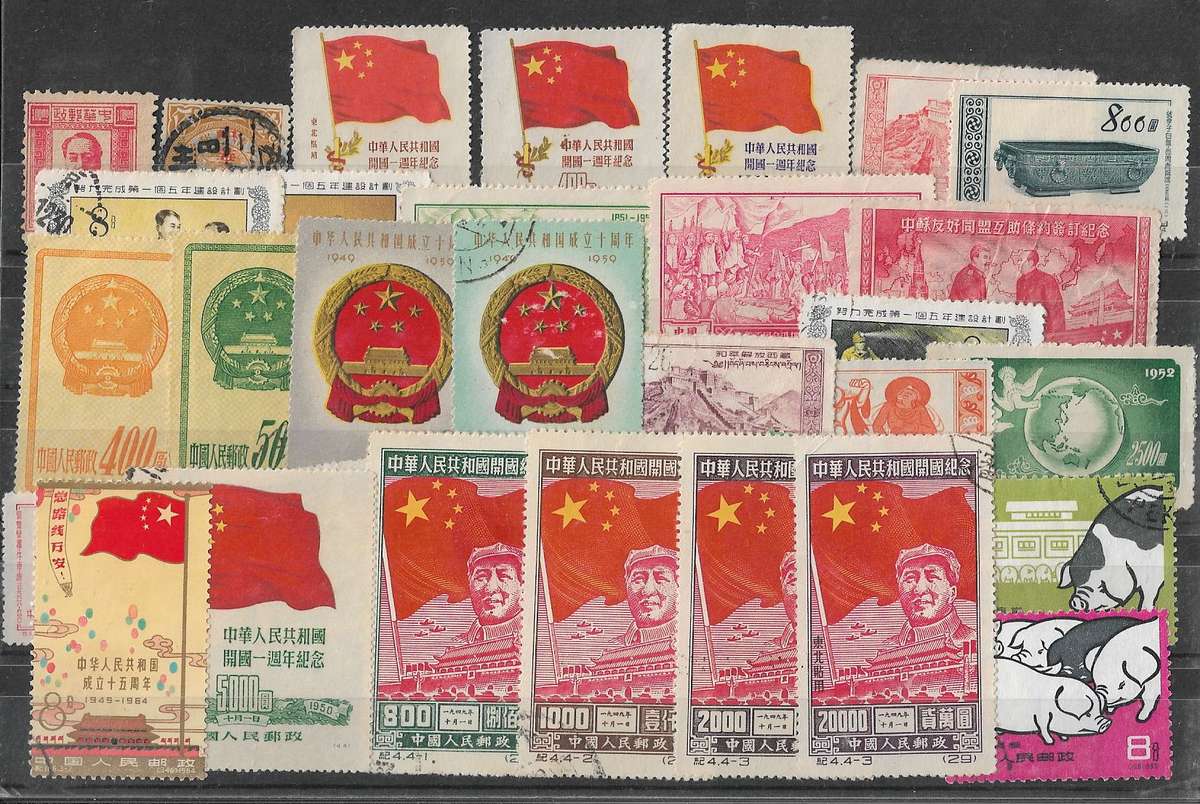 China mixed stamps on stock card.