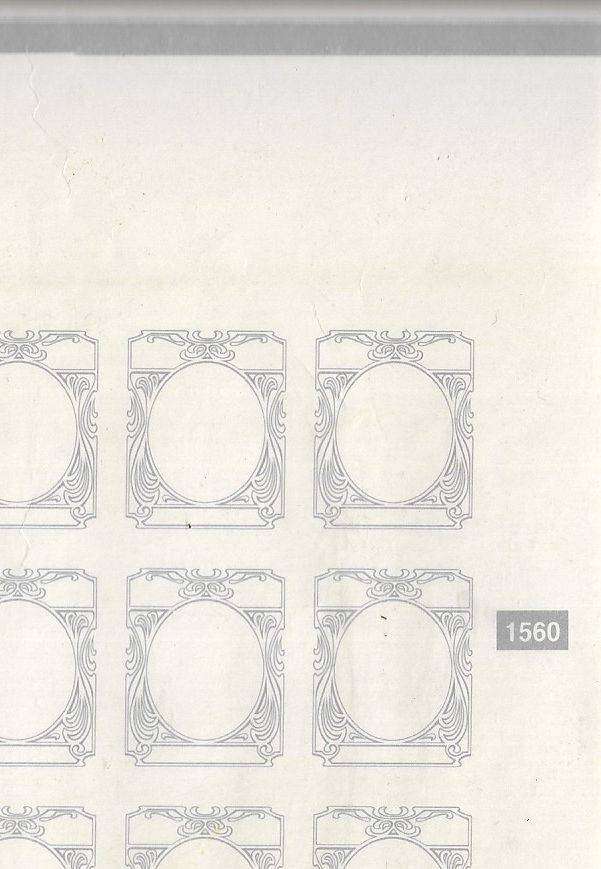 South Africa variety imperforated block of (x25) showing frame portion of 1984 issue 10c value.