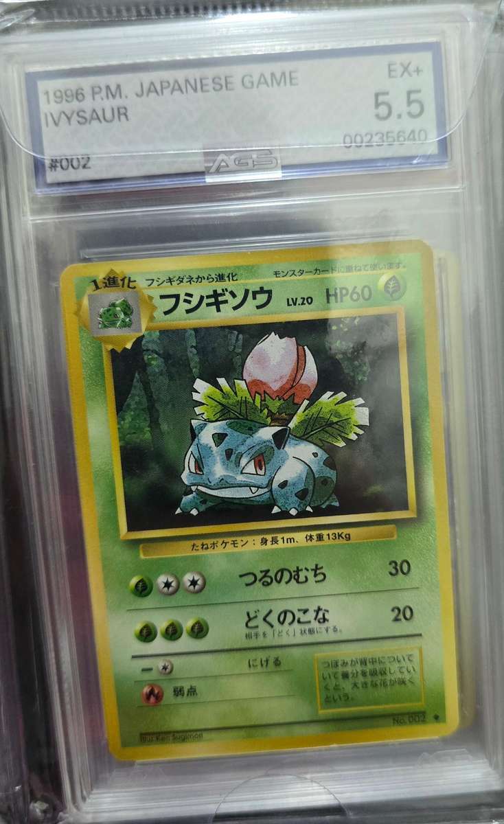 Pokemon Trading Cards Graded AGS 5.5 IVYSAUR 1996