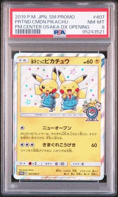 Pokemon Trading Cards Graded PSA 8 - 2019 JAPANESE SM PROMO 407 PRETEND COMEDIAN PIKACHU HOLO