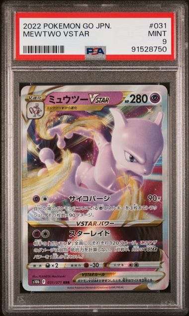 PSA 9 MINT JAPANESE POKEMON 2022 MEWTWO VSTAR 031/071 S10b