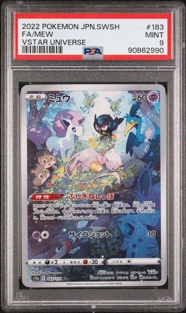 Pokemon Trading Cards Graded PSA 9 MINT JAPANESE 2022 MEW 183/172 VSTAR UNIVERSE S12a