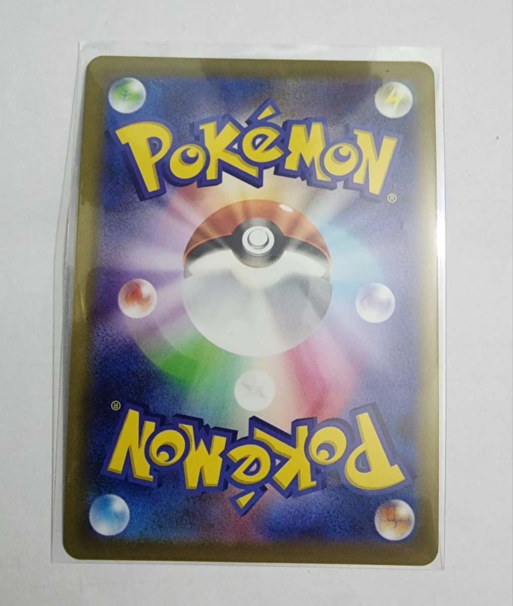 Pokemon Trading Cards  - Pikachu 272/S-P Pokémon GO Promo Japanese