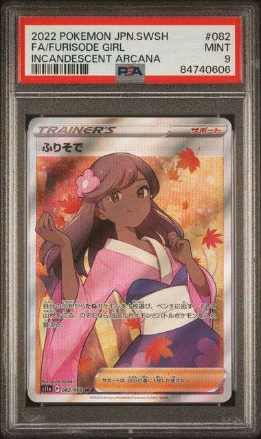 Pokemon Trading Cards Graded PSA 9 Furisode Girl SR 082/068 s11a Incandescent arcana Japanese