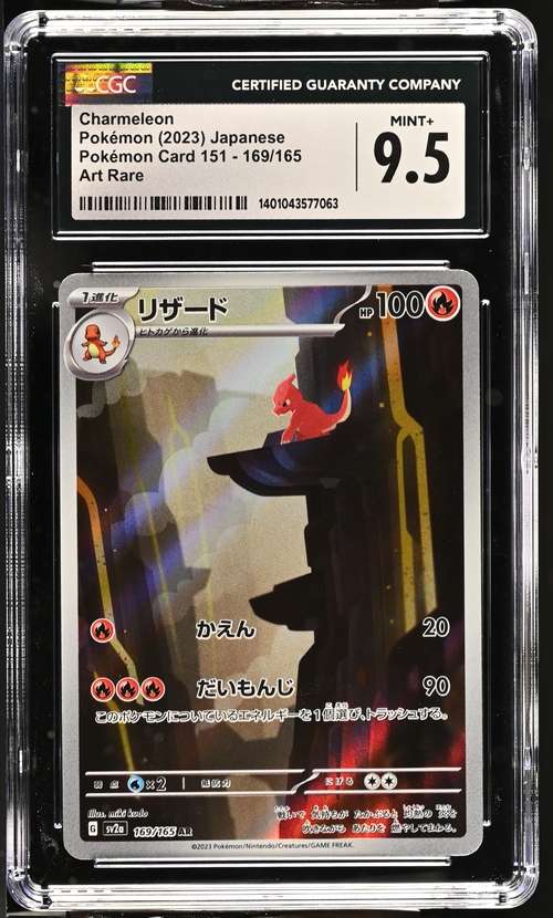 Pokemon Trading Cards GradedCGC 9.5 MINT+ Japanese  2023 Charmeleon 169/165 AR 151 SV2a